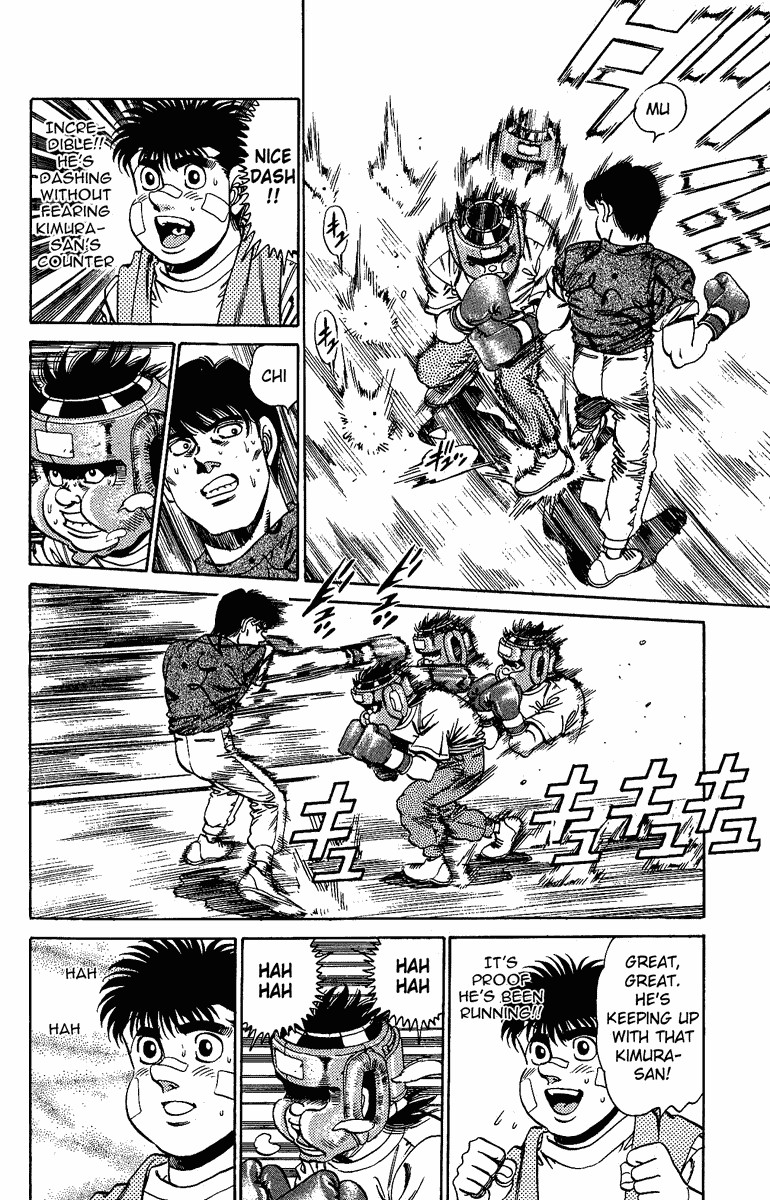 Hajime no Ippo Chapter 150 4